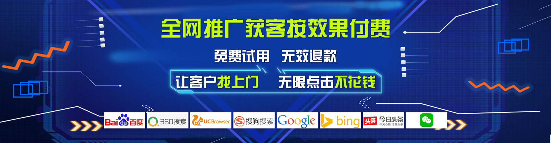 延吉百度运营推广
